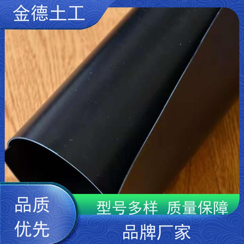金德 双光面HDPE土工膜2.0mm厚 接缝牢固可靠 矿渣堆场覆盖