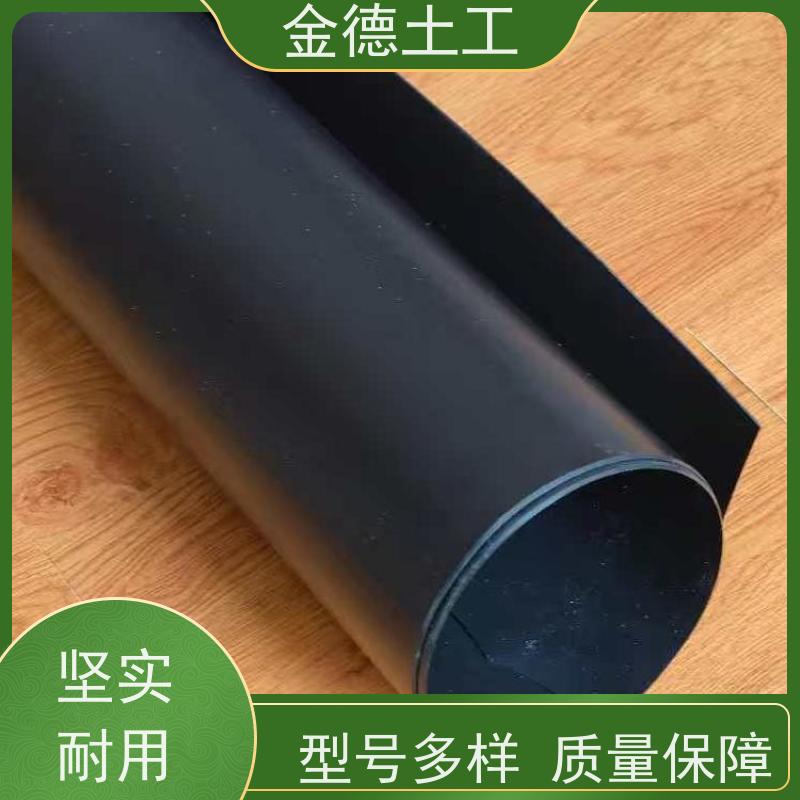 1.5mm厚美标黑色HDPE膜 化学稳定性高 水库堤坝防渗 直营企业