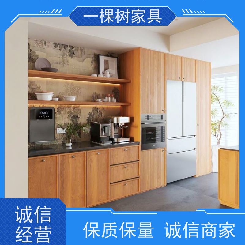 一棵树家居 新房装修 白橡木实木家具 实力厂家 终身维护