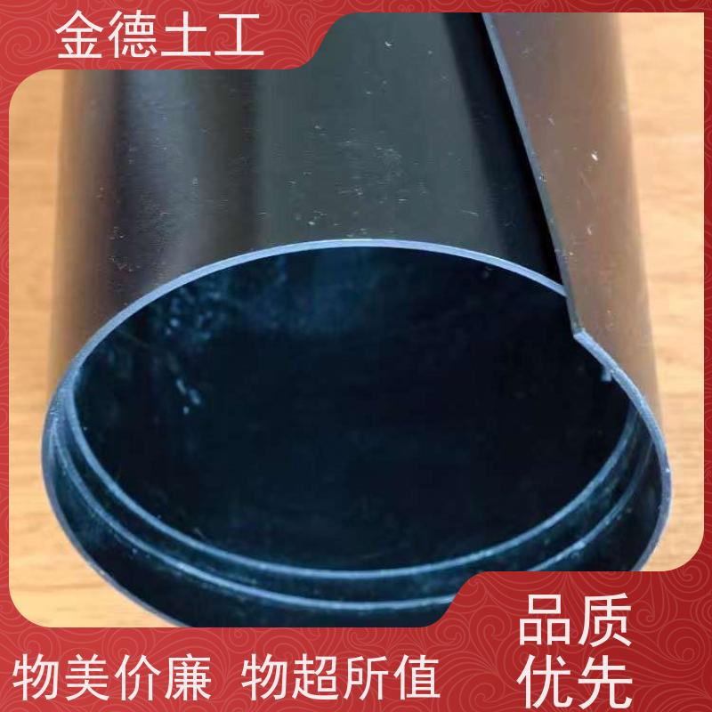 双光面建标1.0厚土工膜 环境应力强 化学池体衬里 欢迎询价