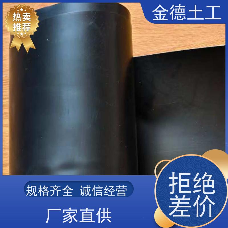 绿色幅宽7米建标土工膜 抗撕裂强度高 尾矿库底防渗 施工企业