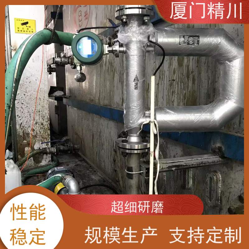 精川股份 半导体微弯质量流量计 精度0.2级 省心