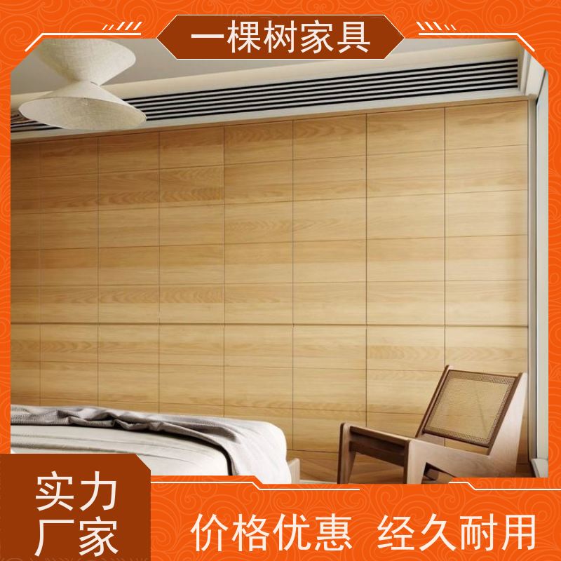 一棵树家具 老房翻新 白橡木整装定制 工厂直营 性价比高