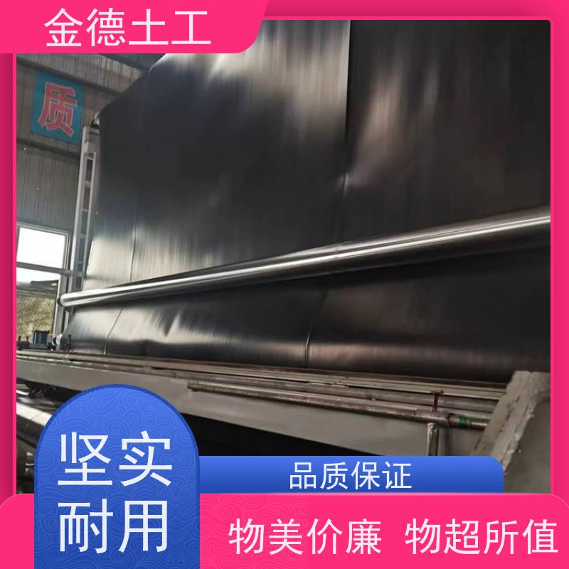 黑色新料土工膜1.0mm厚 耐化学腐蚀强 储油罐区防渗 欢迎询价