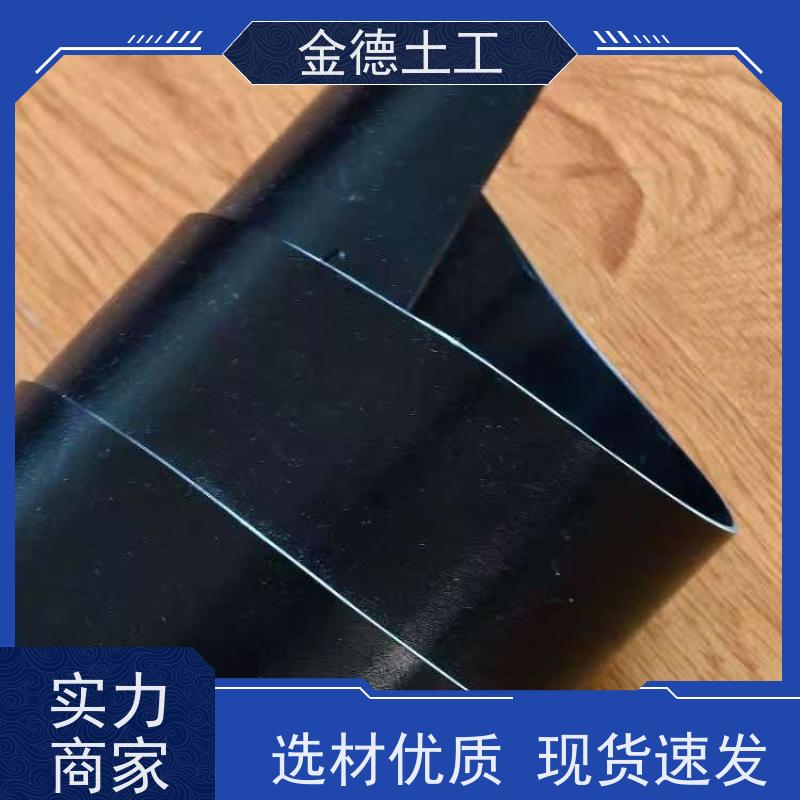 双光面建标1.0厚土工膜 环境应力强 污染场地修复 直营公司
