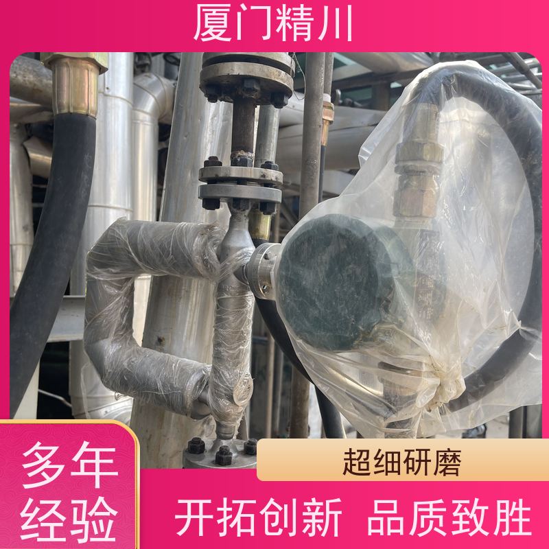 精川股份 大学实验室微弯质量流量计 精度0.2级 省力