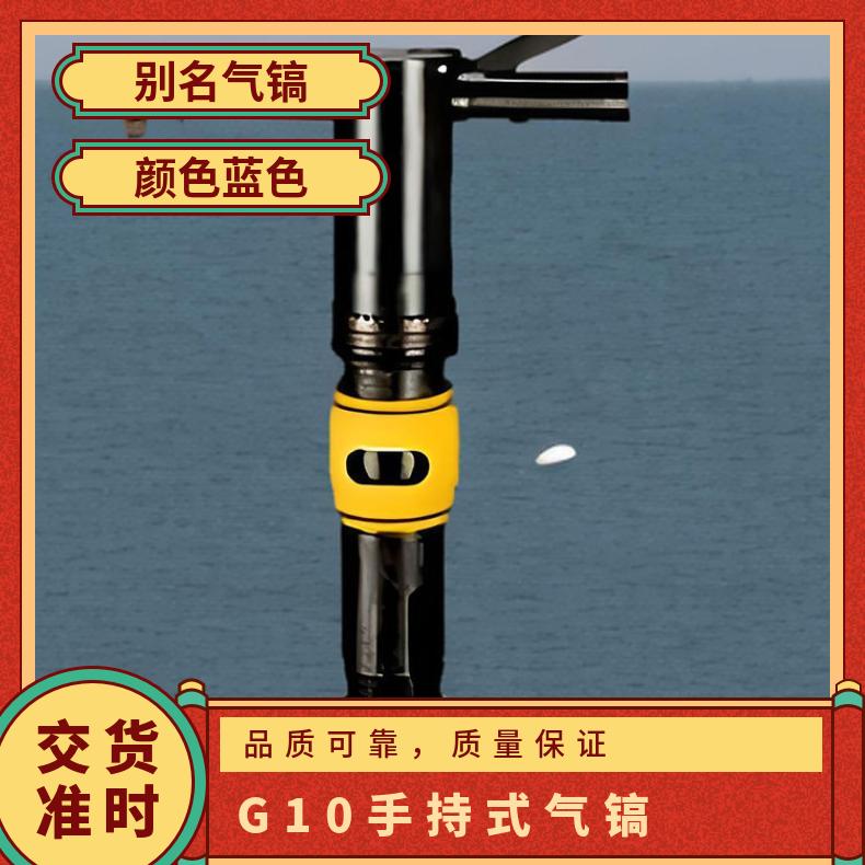 G10手持式气镐 大功率破碎岩层风镐 冲击频率16HZ