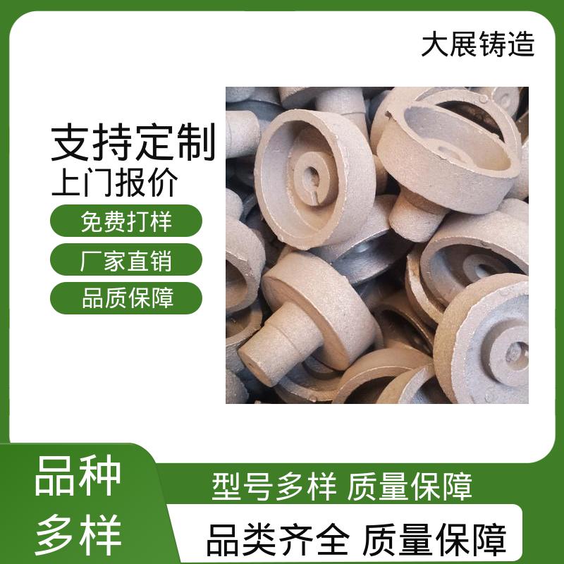 大展供应 圆形离心球铁铸件 HT250球磨机端盖 定制加工 表面光滑