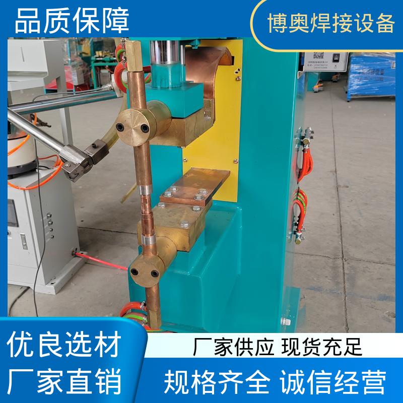 博奥生产 交流点焊机 连续作业能力强 钢筋笼焊接 自动化兼容