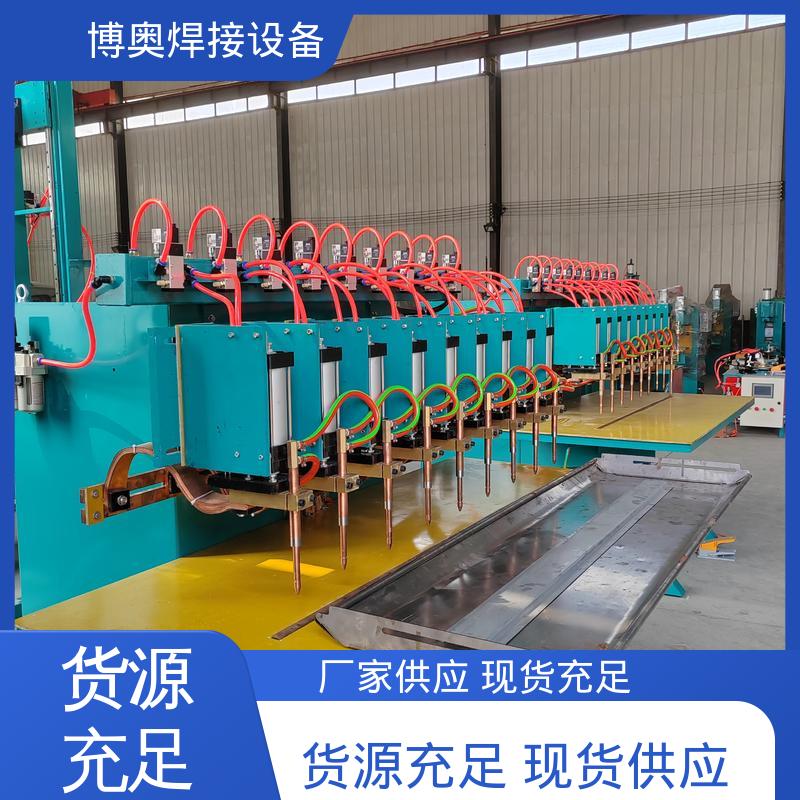 博奥生产 连续作业能力强 传感器外壳焊接 电流可调 交流点焊机
