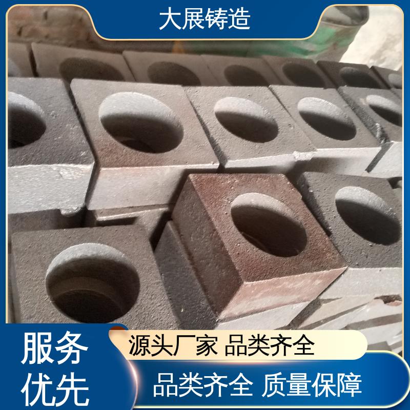 支持定制 高温浇筑 真空铸造 工程机械用 大展供应