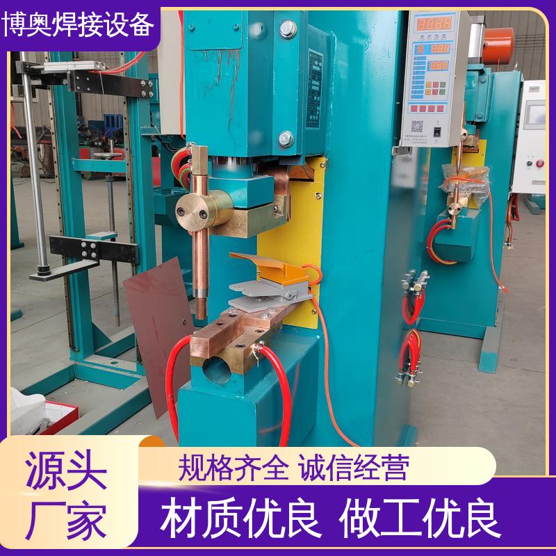 钣金点焊机 自动补偿功能 家电外壳焊接 经济耐用 博奥生产