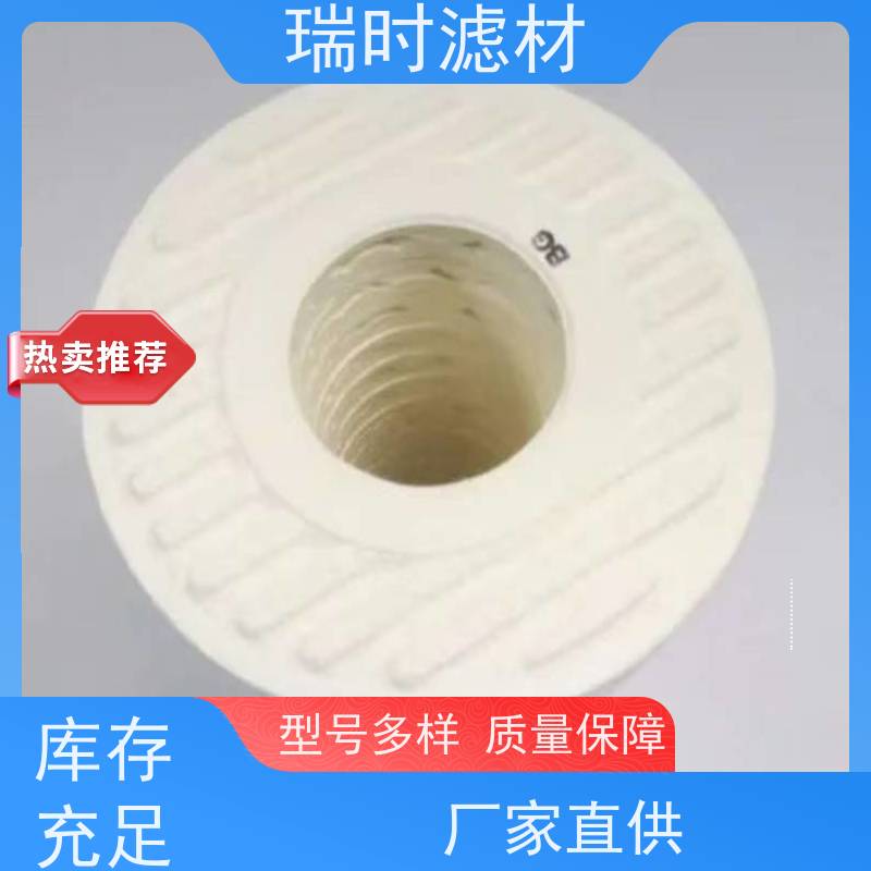 高效替代CJC过滤芯工业液压油系统专用 多层玻纤复合材质耐高压