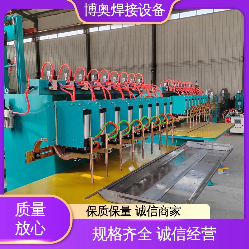 不锈钢点焊机 可编程控制 易于自动化 五金工具焊接 博奥生产