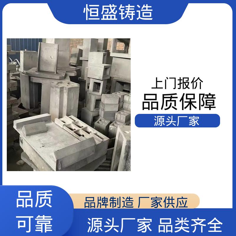 恒盛生产 发货期短 消失模铸造件 旋压铸铁皮带