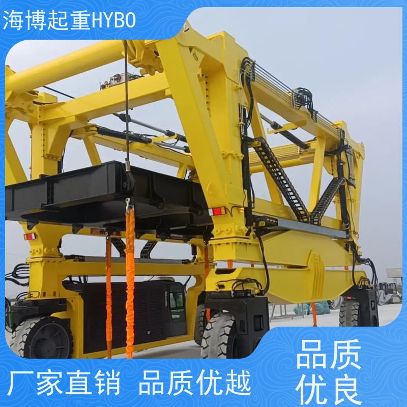 HYBOCRANE 绿色动力 节能降耗 重型集装箱跨运车