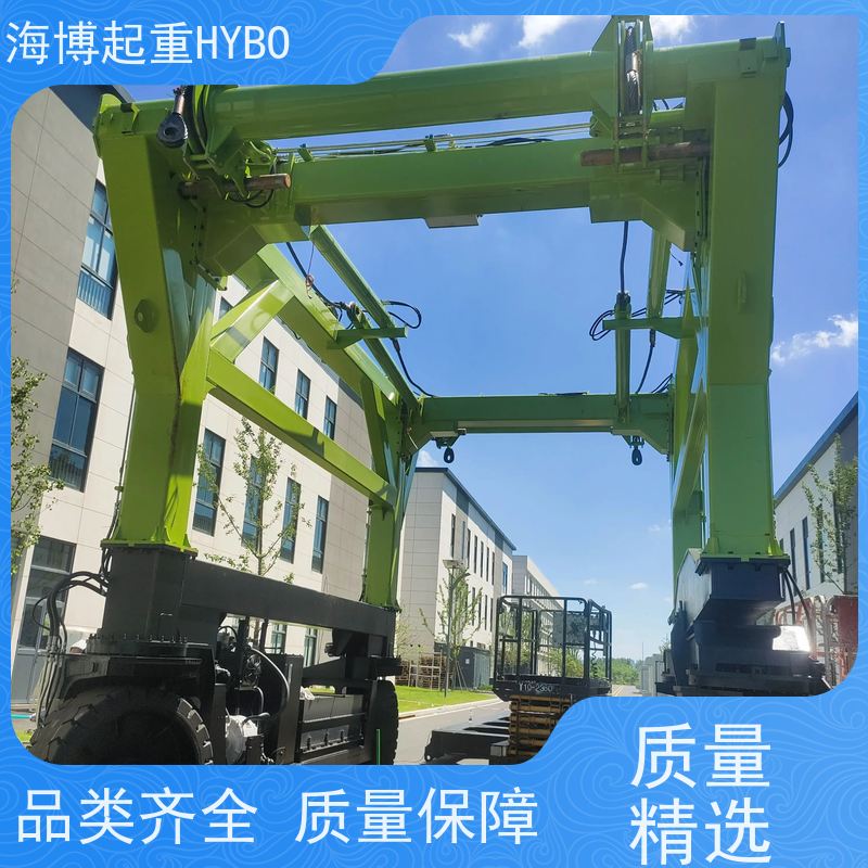 HYBOCRANE 智能预警 液压驱动跨运车 低维护成本