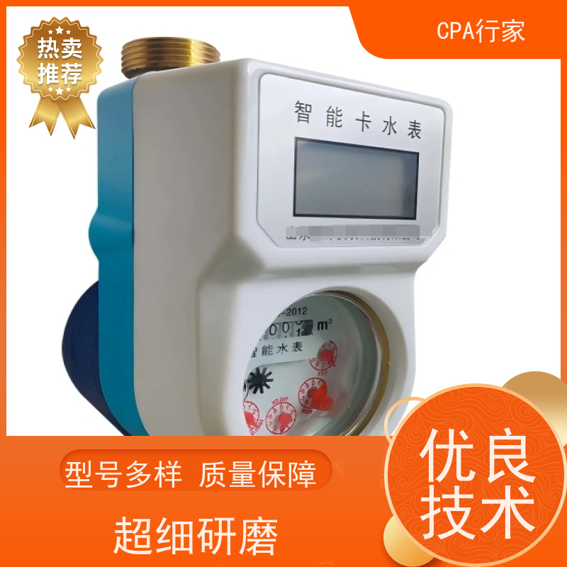 安全CPA计量器具型式批准（型式评价）体温计血压计