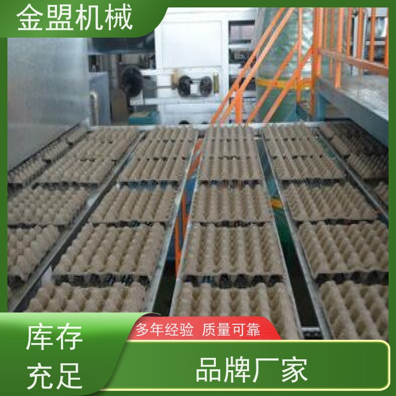 金盟机械 蛋托成型机 操作与维护简单 智能稳定