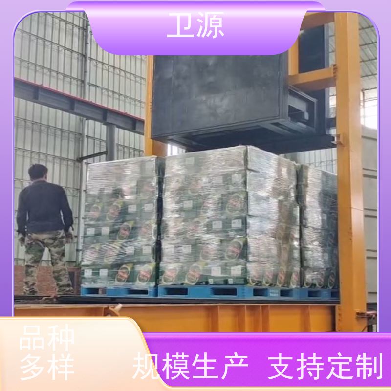 卫源 智能方案 自动化装车机 易维护 降低人工成本