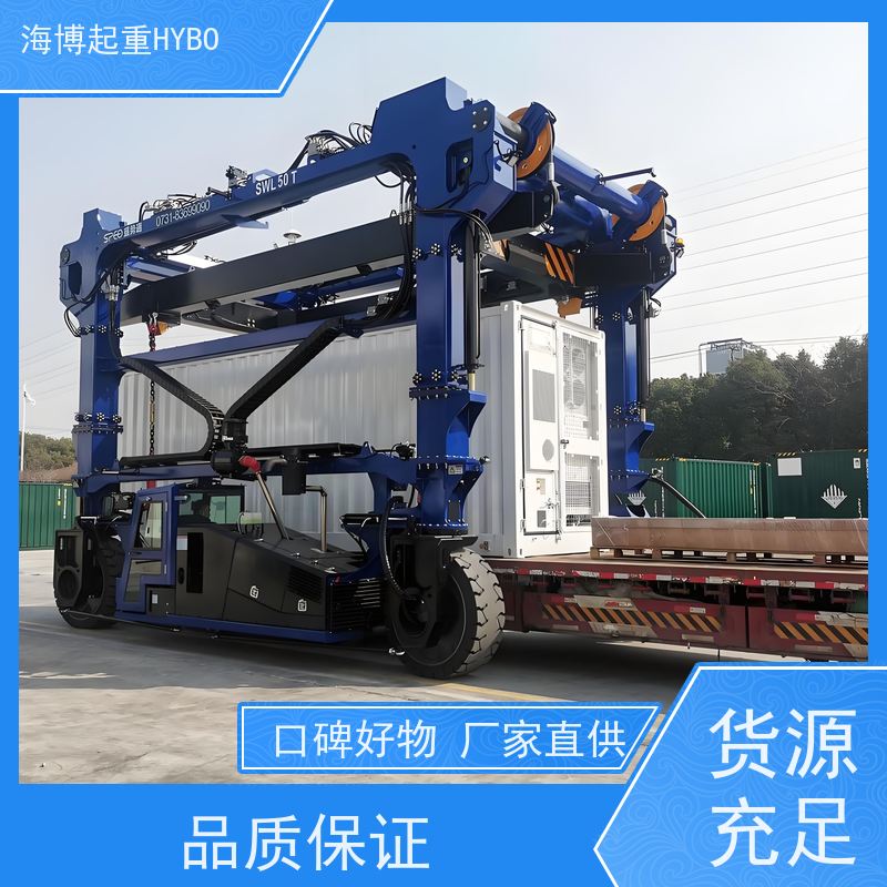 HYBOCRANE 灵活高效 无人集装箱跨运车 多重防护