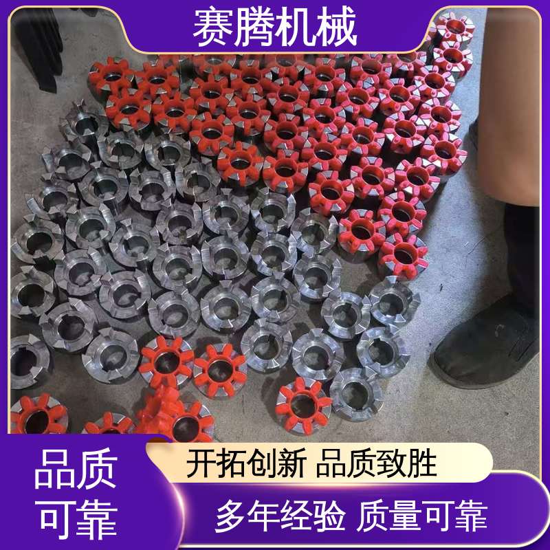 纺织机械传动专用 环境适应性强 星形弹性联轴器 XL型 赛腾供应