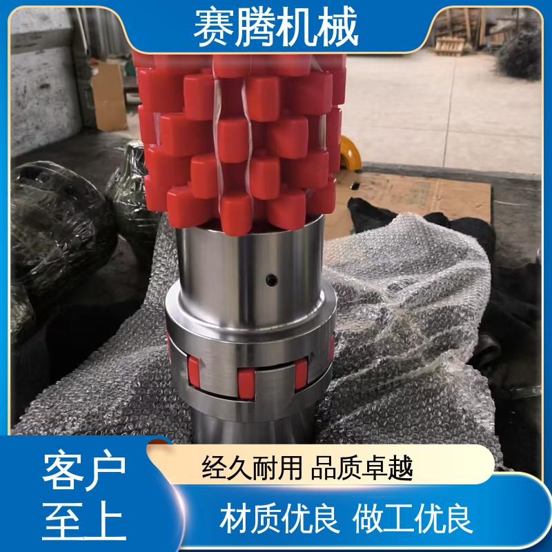 赛腾生产 ML型轻型 星形联轴器 纺织机械传动专用 环境适应性强