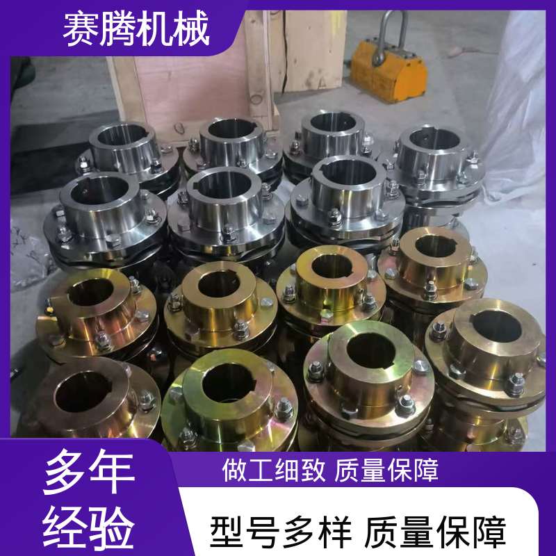 赛腾生产 RLMD标准双节小型 耐高温 挠性膜片联轴器
