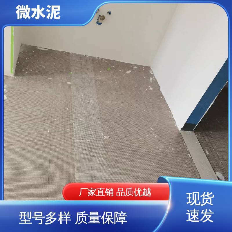 威乐森 规格尺寸 微水泥地面工艺 墙面 2–3天 货源充足 现货保质