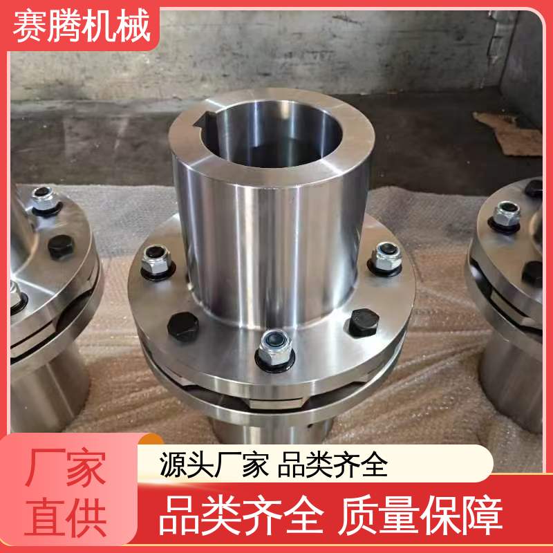 赛腾 缓冲减振 用于压缩机传动 伺服膜片联轴器