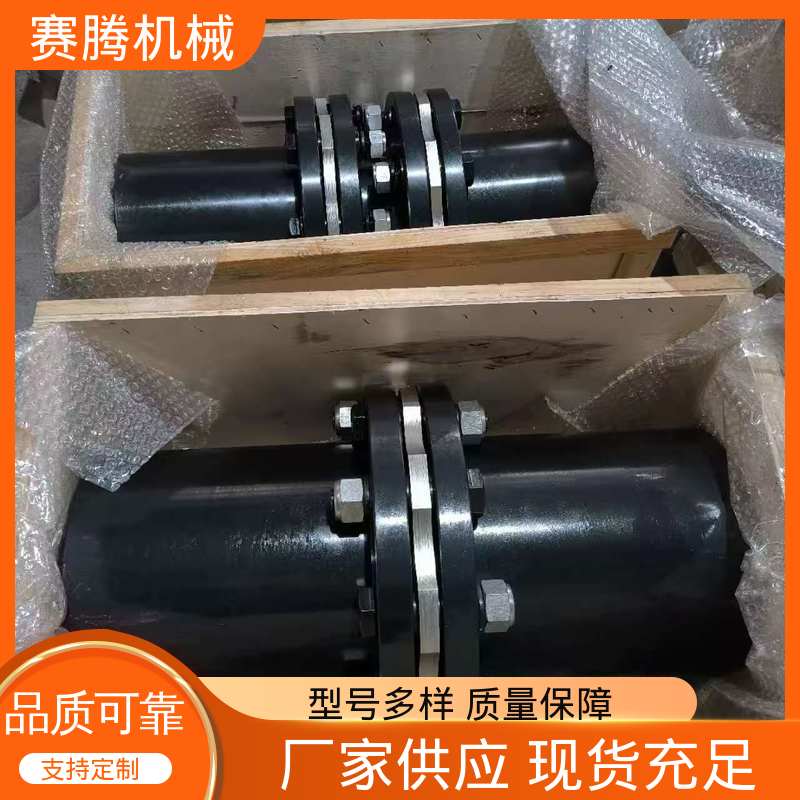 赛腾 RLARD双轴套反装 膜片联轴器 耐高温