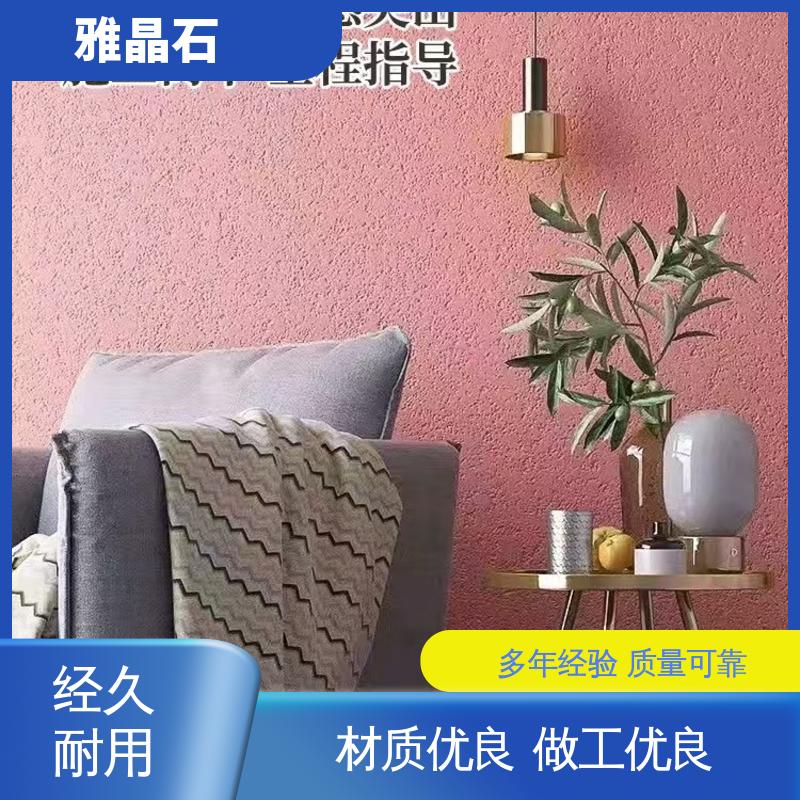 施工温度 ≥5℃ YJS 微晶石 规模生产 支持定制 威乐森