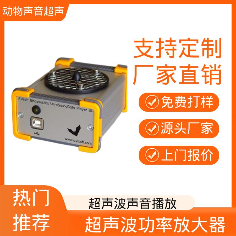 德国Avisoft 信号发生器 85x35 x190 mm 规模生产 支持定制