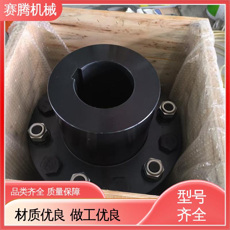 赛腾 双膜片联轴器 扭转刚度高 RLAR单轴套反装