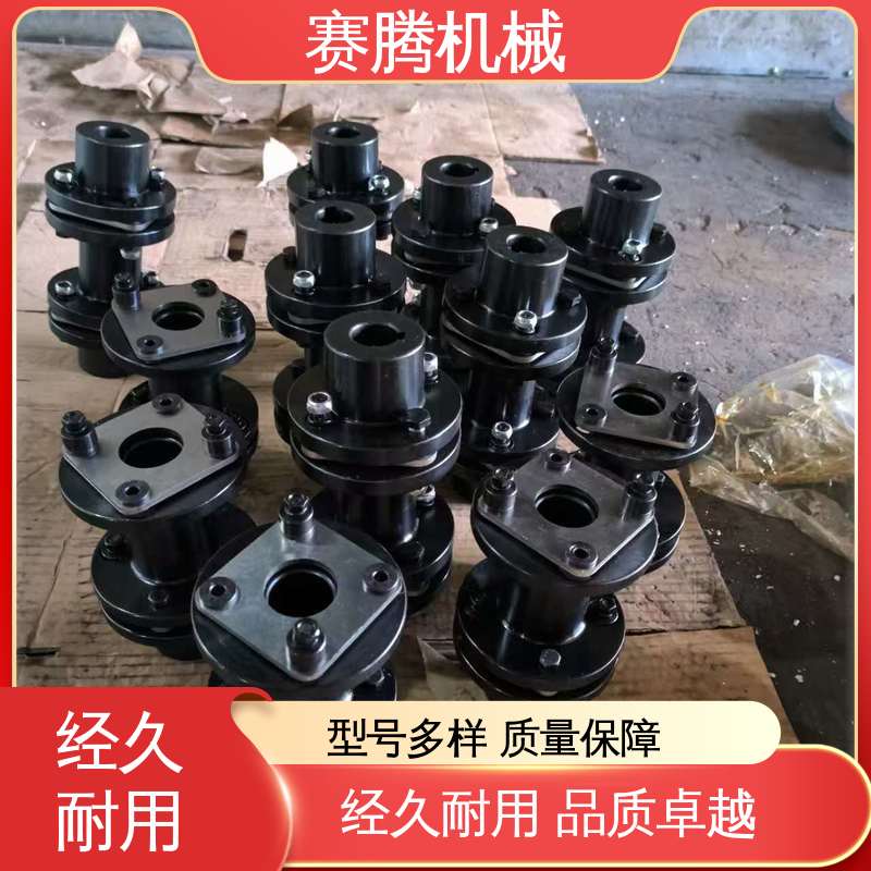 赛腾生产 膜片联轴器 RLARD双轴套反装 高可靠性