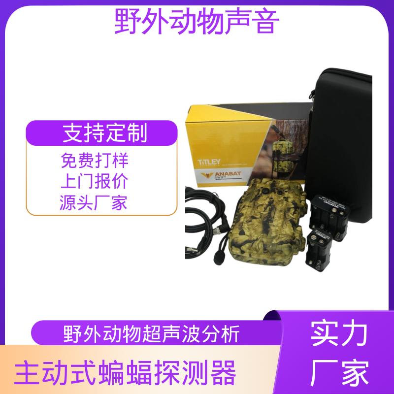 澳大利亚Titley 无源探测器 1TB存储空间 规模生产 支持定制