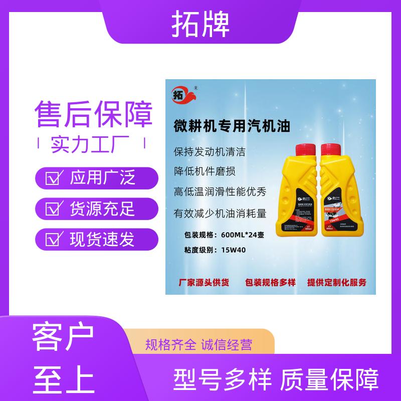 低挥发 发电机润滑油 含有高性能清净分散剂 拓牌