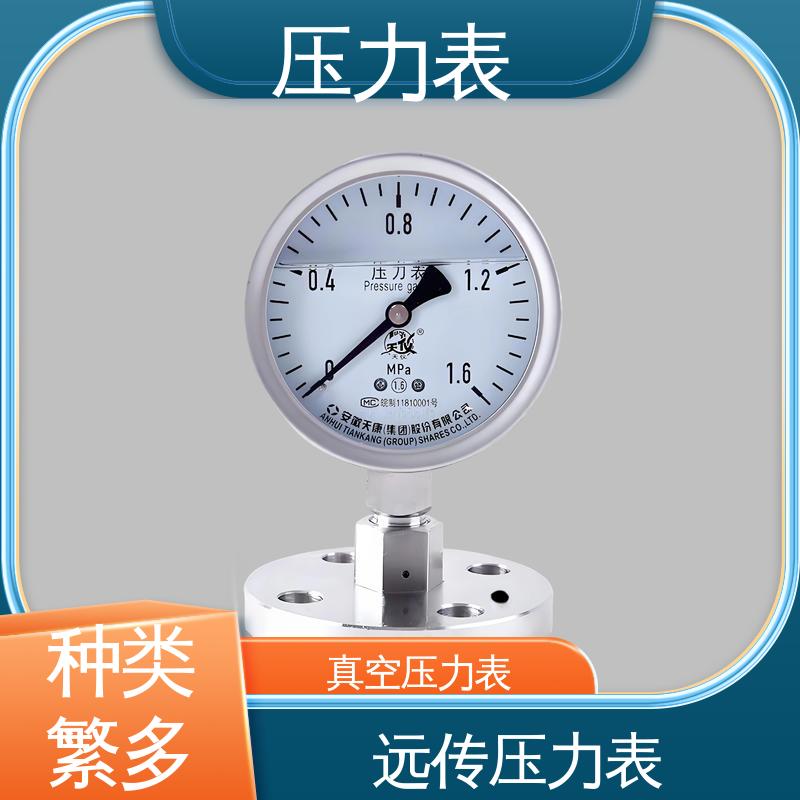 天康 YPF 系列 膜盒压力表 精度适中 兼容性好 源头厂家 品类齐全