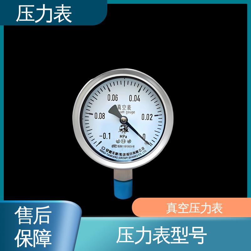天康 LT系列 隔膜压力表 环境适应性强 源头厂家 品类齐全
