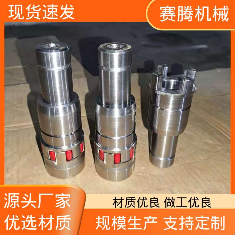 XT型夹紧式安装 纺织机械传动专用 星形联轴器 重量轻惯性小 赛腾供应