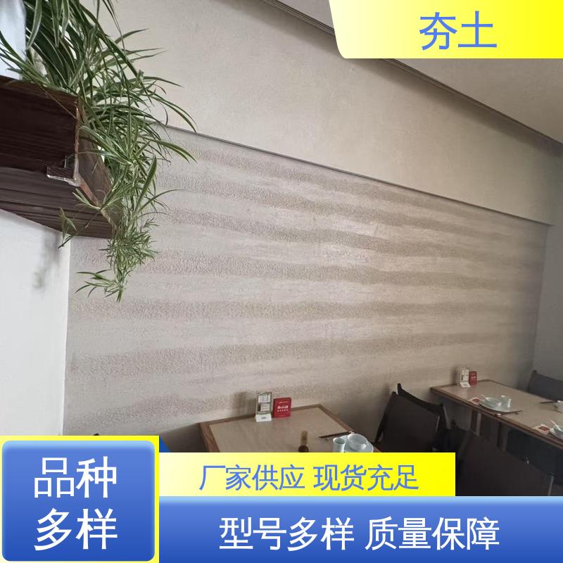 威乐森 夯土材质 表干时间≤4小时 实力厂家 品质优越