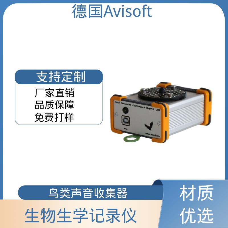 德国Avisoft 动物声音分析仪 重量 600 克 厂家供应 现货充足