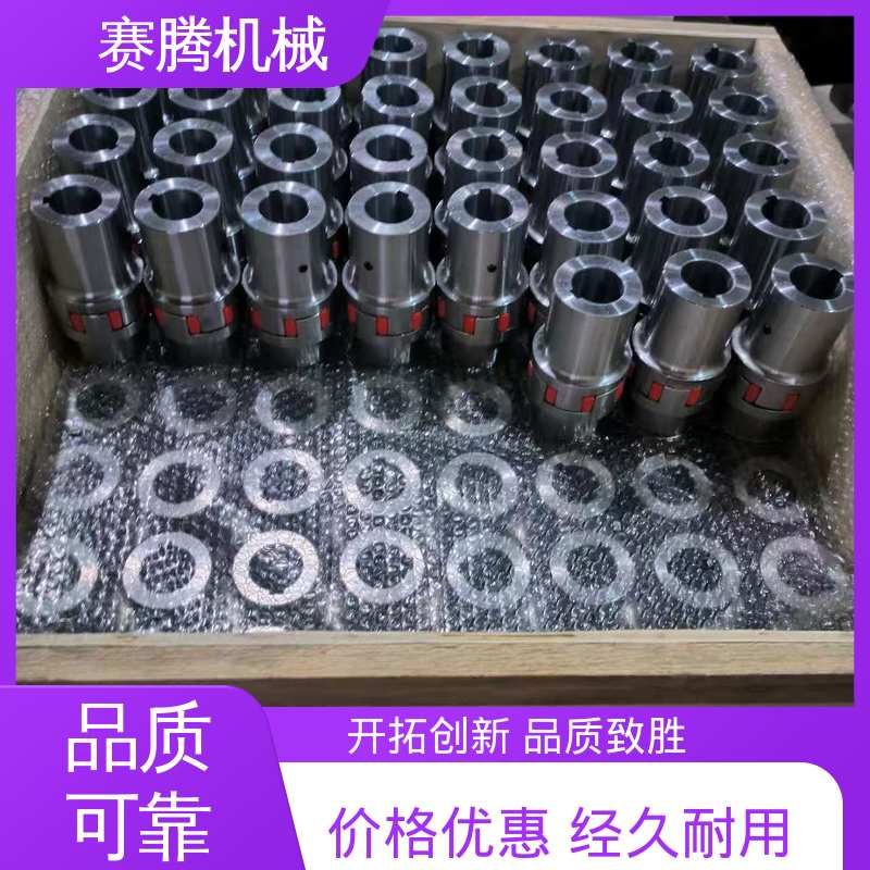 包装机械核心传动专用 适配多种轴径 LX型 弹性星型联轴器 赛腾生产