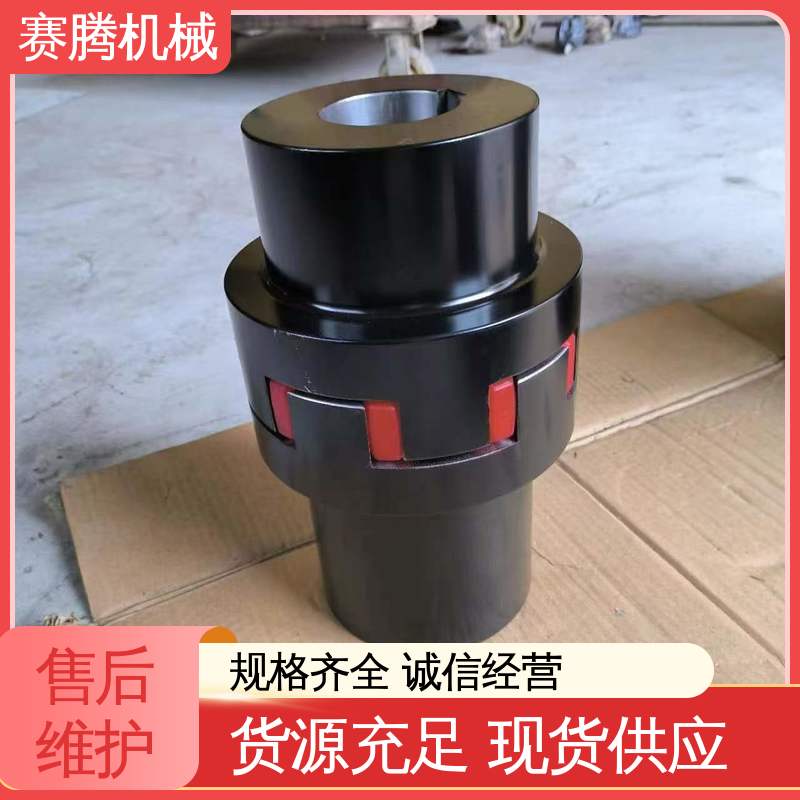 赛腾供应 电机与减速器连接专用 聚氨酯星型联轴器 运行噪音低
