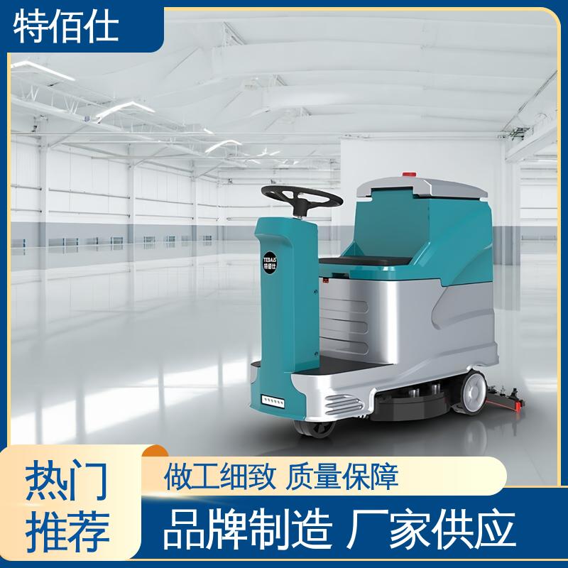 多功能三合一 商场超市办公楼 小区车库用 大型驾驶式洗地机 特佰仕