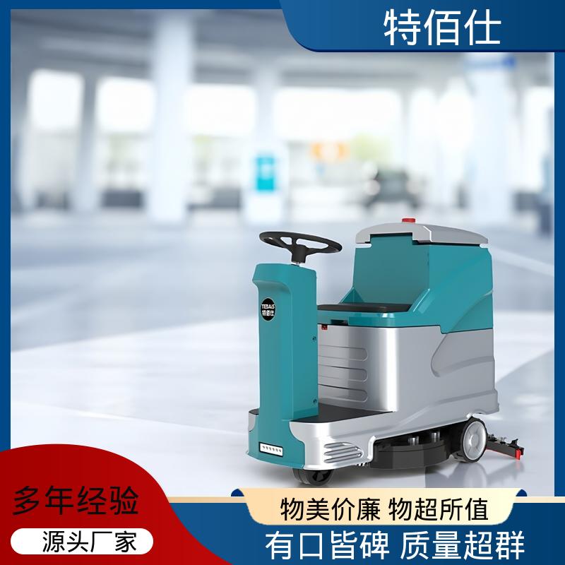 特佰仕 操作简单可定制 仓库物业用 C6驾驶式洗地机 快速上手