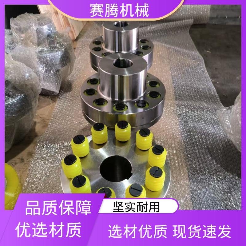 赛腾 木工锯床传动专用 LT型 适用转速广 柱销联轴器