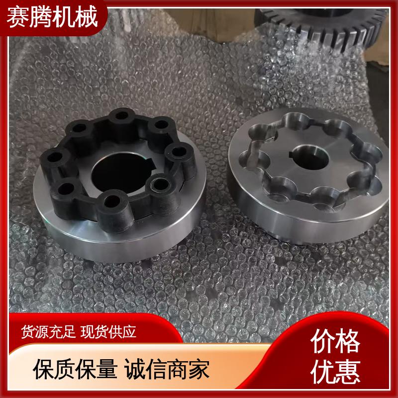 弹性柱销联轴器 适配多种轴径 木工锯床传动专用 赛腾