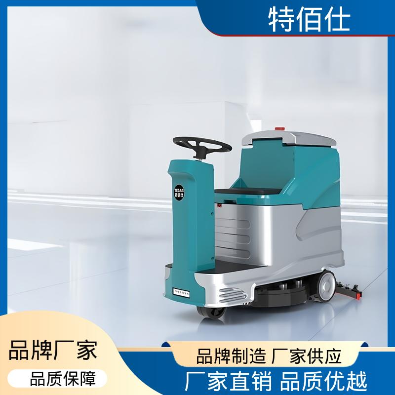 特佰仕 快速上手 高效作业吸力大 电瓶式驾驶式洗地机 城市道路用