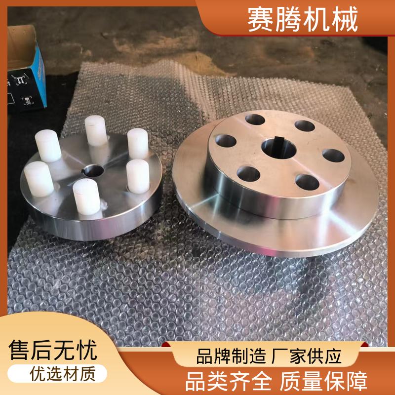 弹性柱销联轴器 结构简单 ZLD型 小型破碎机专用 赛腾生产